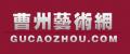 曹州藝術網